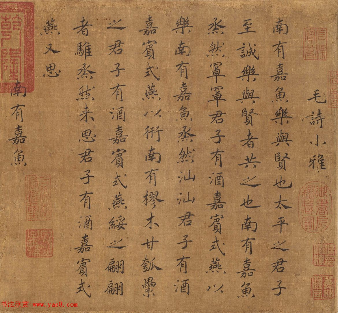 宋高宗书《毛诗小雅》马和之南有嘉鱼等六篇书画卷