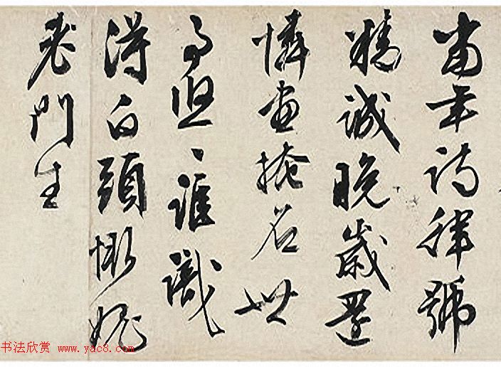 文徵明行书题识《溪山云霭图卷后跋》