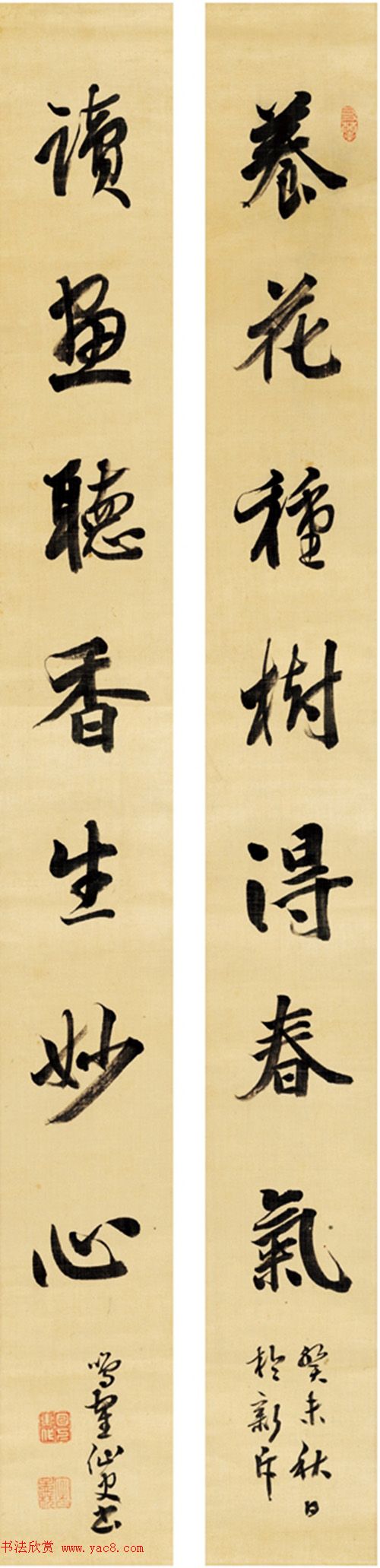 日本近代书法作品拍卖专辑