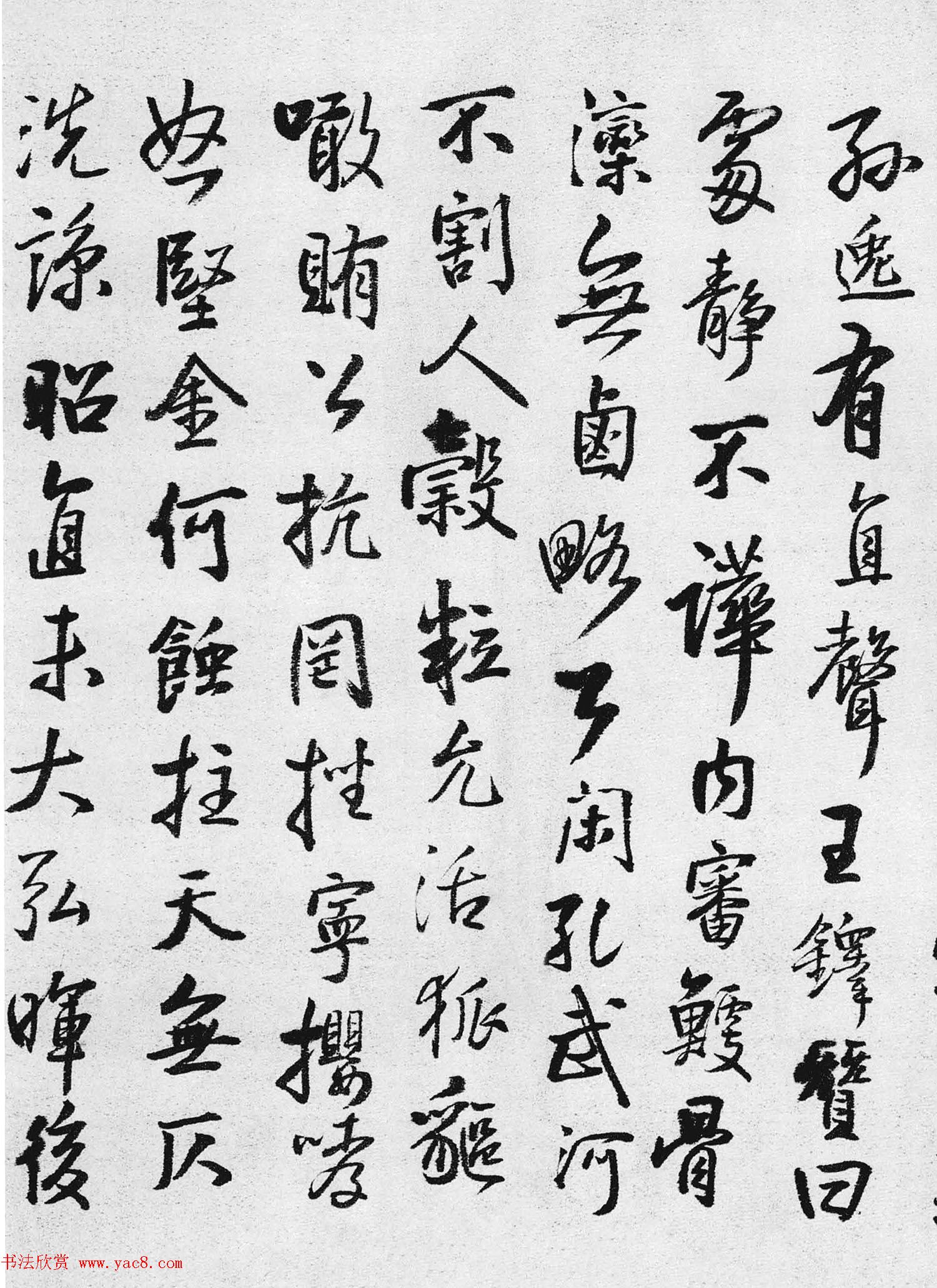 王铎60岁行书《玉庵张公赞卷》