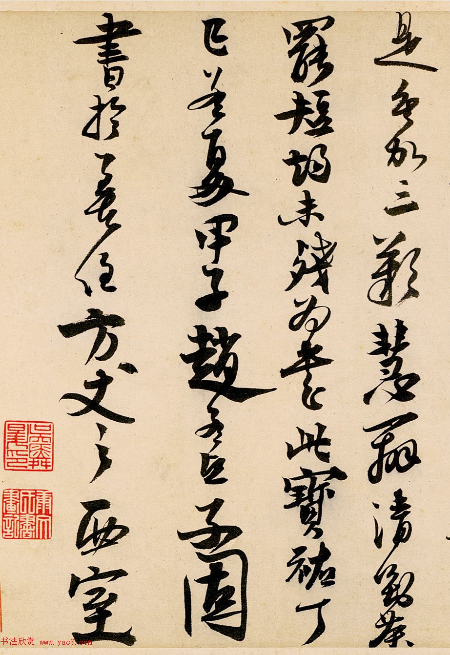 赵孟坚书法题跋《雪中梅竹图》