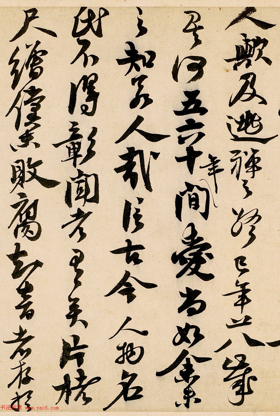 赵孟坚书法题跋《雪中梅竹图》