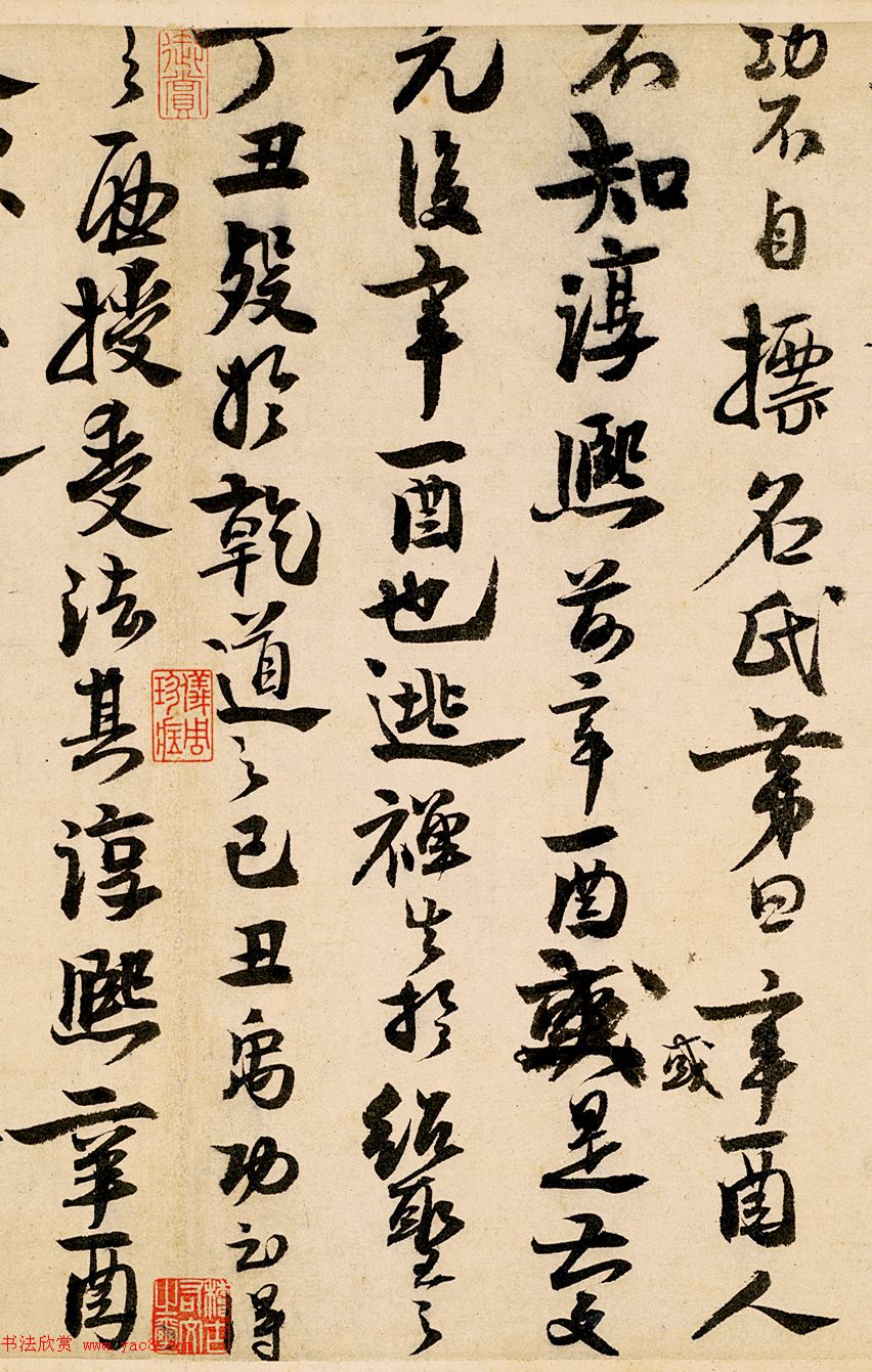 赵孟坚书法题跋《雪中梅竹图》