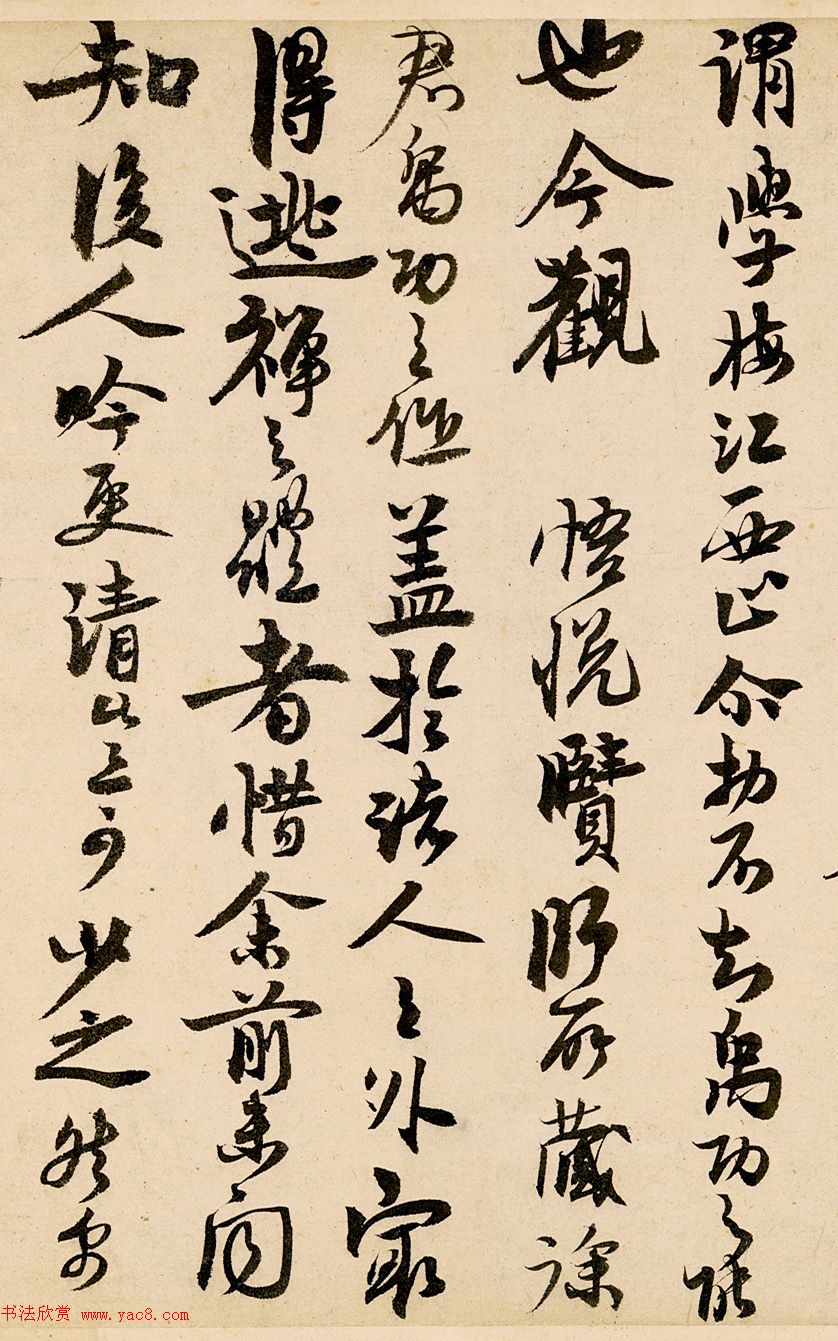 赵孟坚书法题跋《雪中梅竹图》