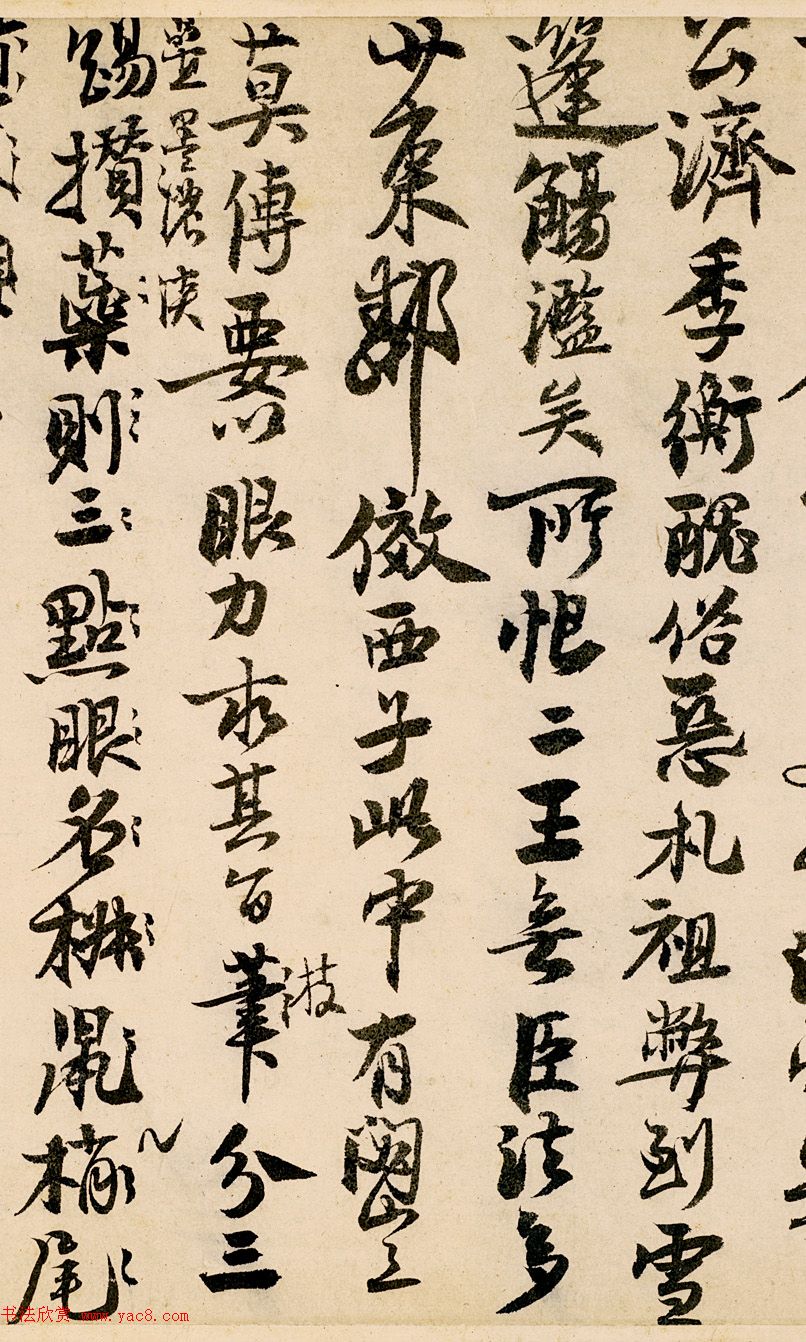 赵孟坚书法题跋《雪中梅竹图》