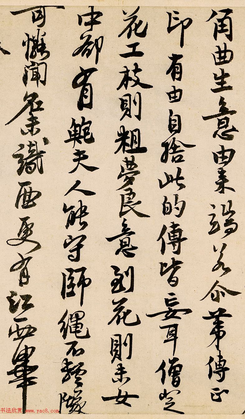 赵孟坚书法题跋《雪中梅竹图》