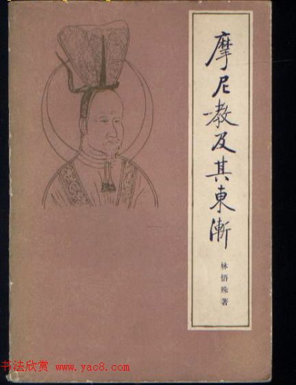 启功题写书名专辑130册