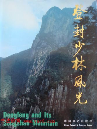 启功题写书名专辑130册