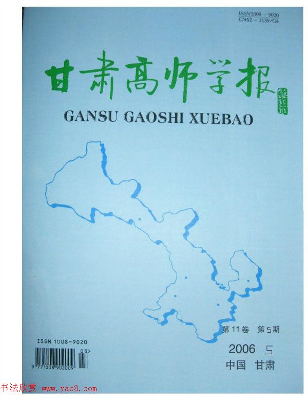 启功题写书名专辑130册