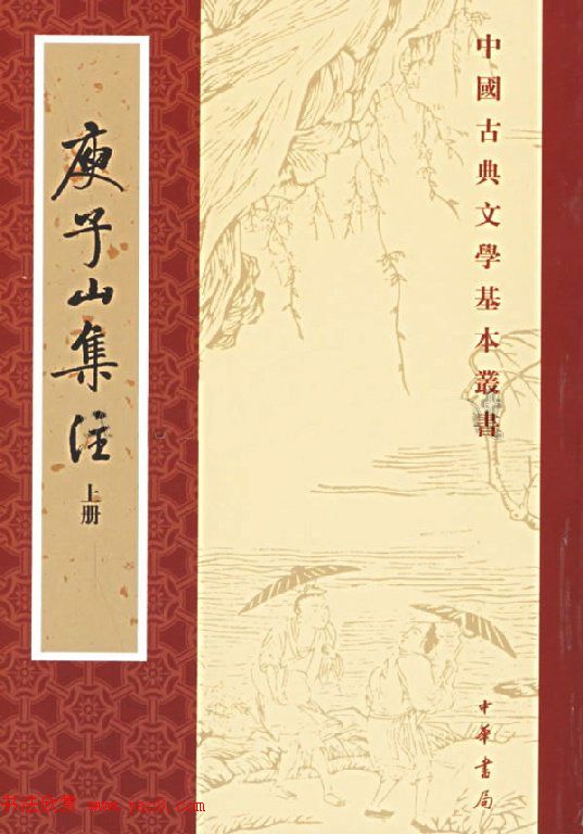 启功题写书名专辑130册