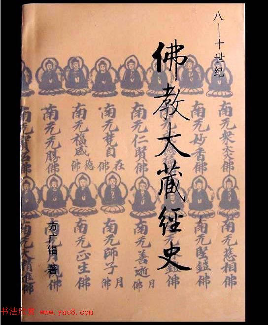 启功题写书名专辑130册