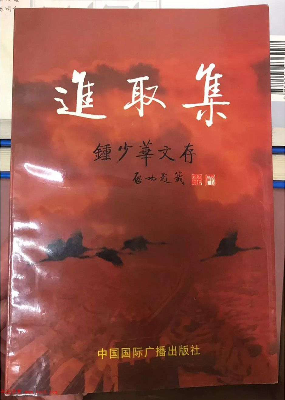 启功题写书名专辑130册