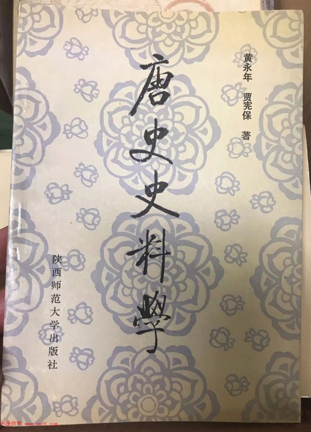 启功题写书名专辑130册