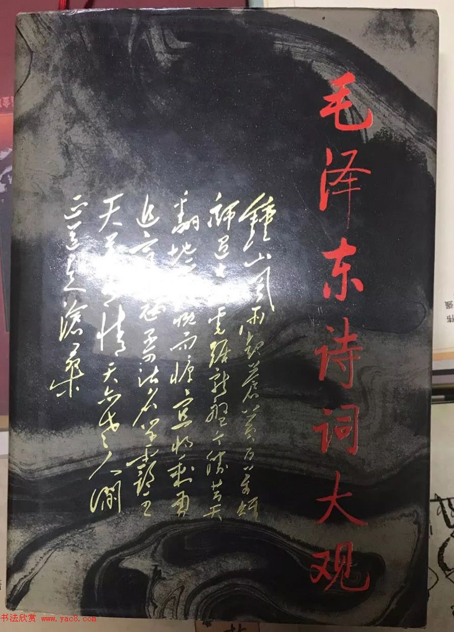 启功题写书名专辑130册