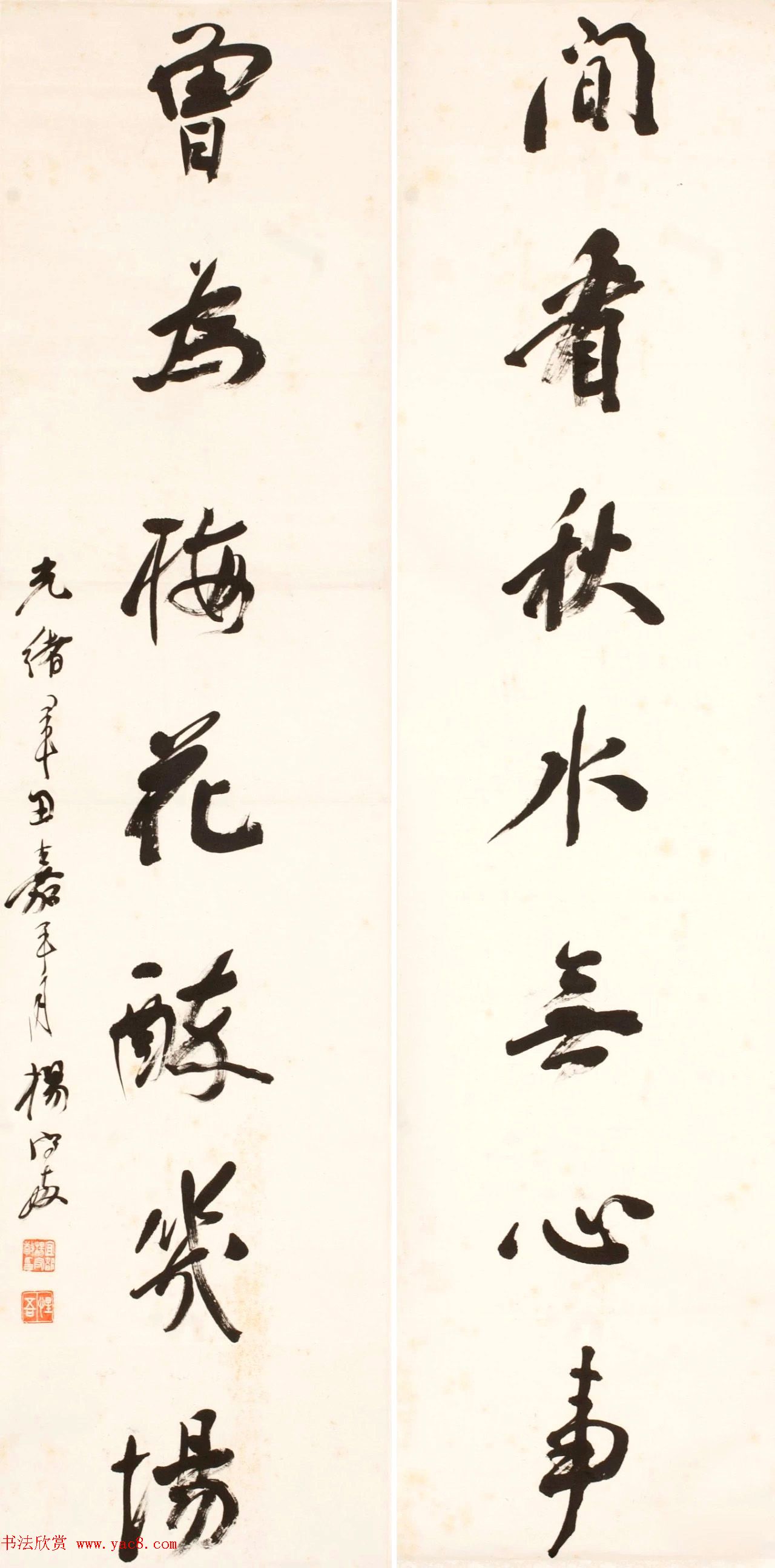 书之大者--杨守敬书法艺术展