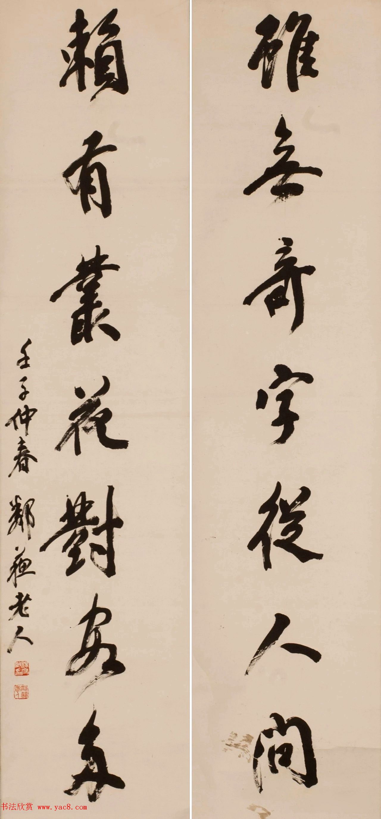 书之大者--杨守敬书法艺术展