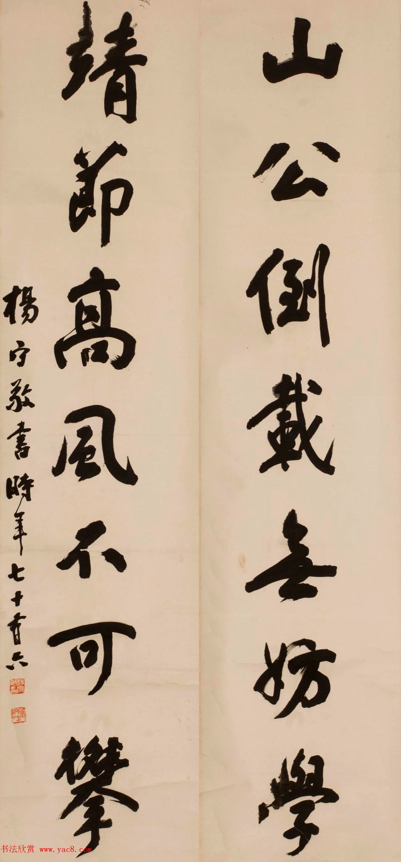 书之大者--杨守敬书法艺术展