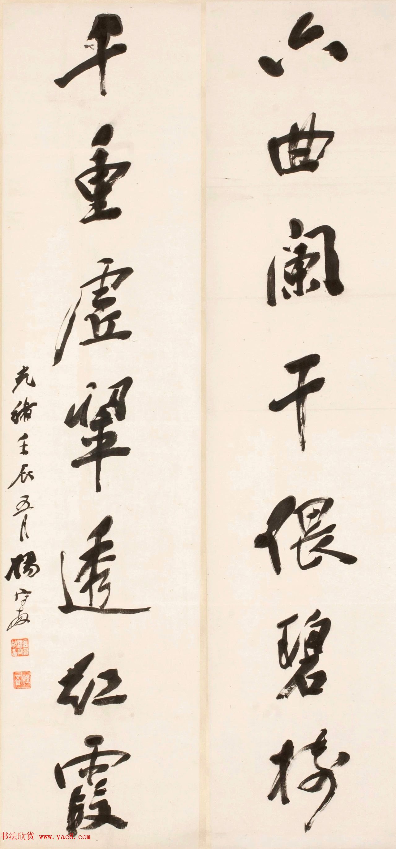 书之大者--杨守敬书法艺术展