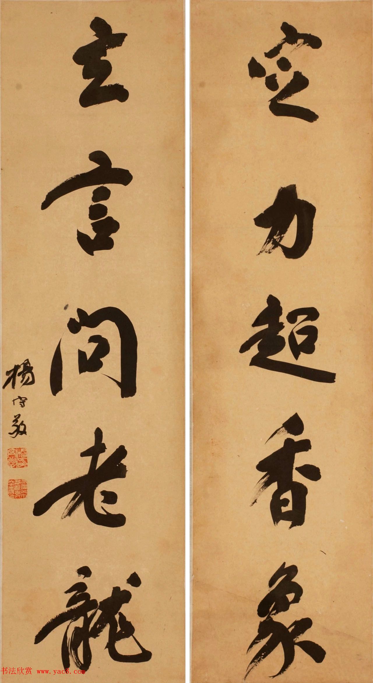 书之大者--杨守敬书法艺术展