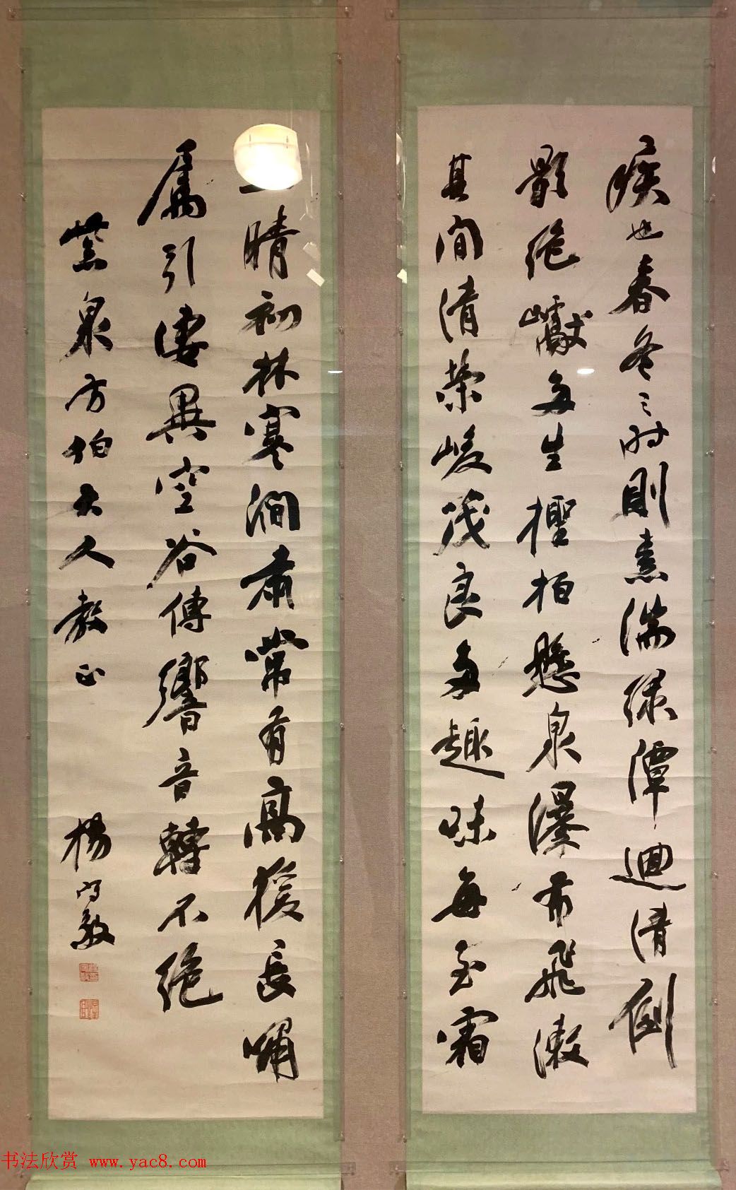 书之大者--杨守敬书法艺术展