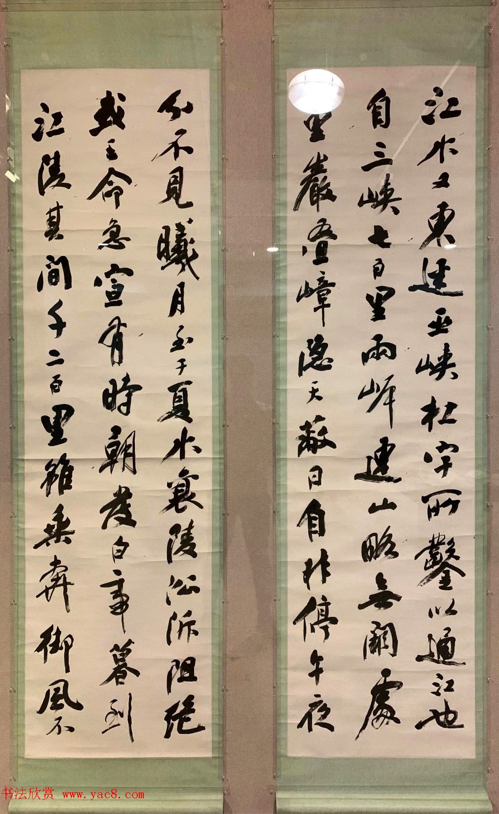 书之大者--杨守敬书法艺术展