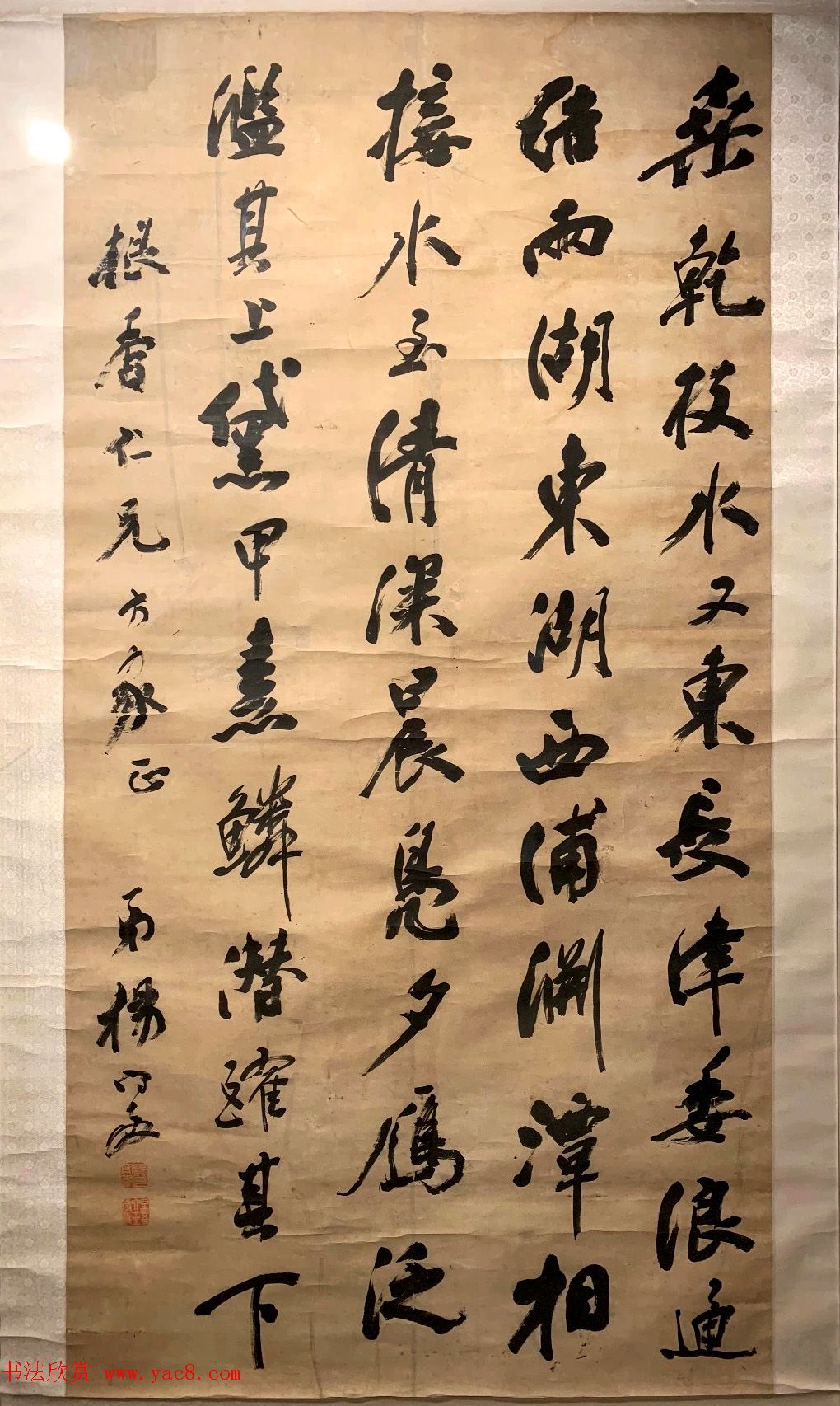 书之大者--杨守敬书法艺术展