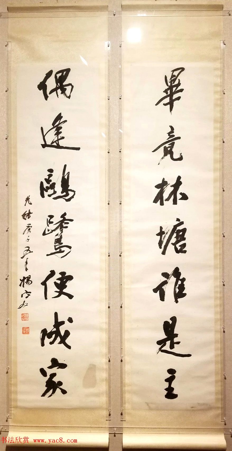 书之大者--杨守敬书法艺术展