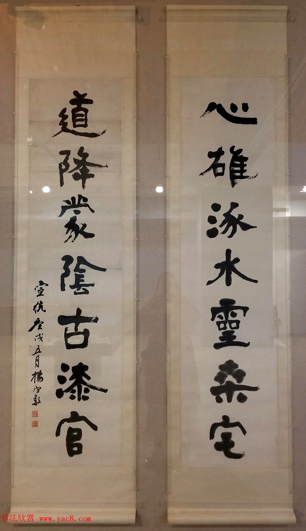 书之大者--杨守敬书法艺术展