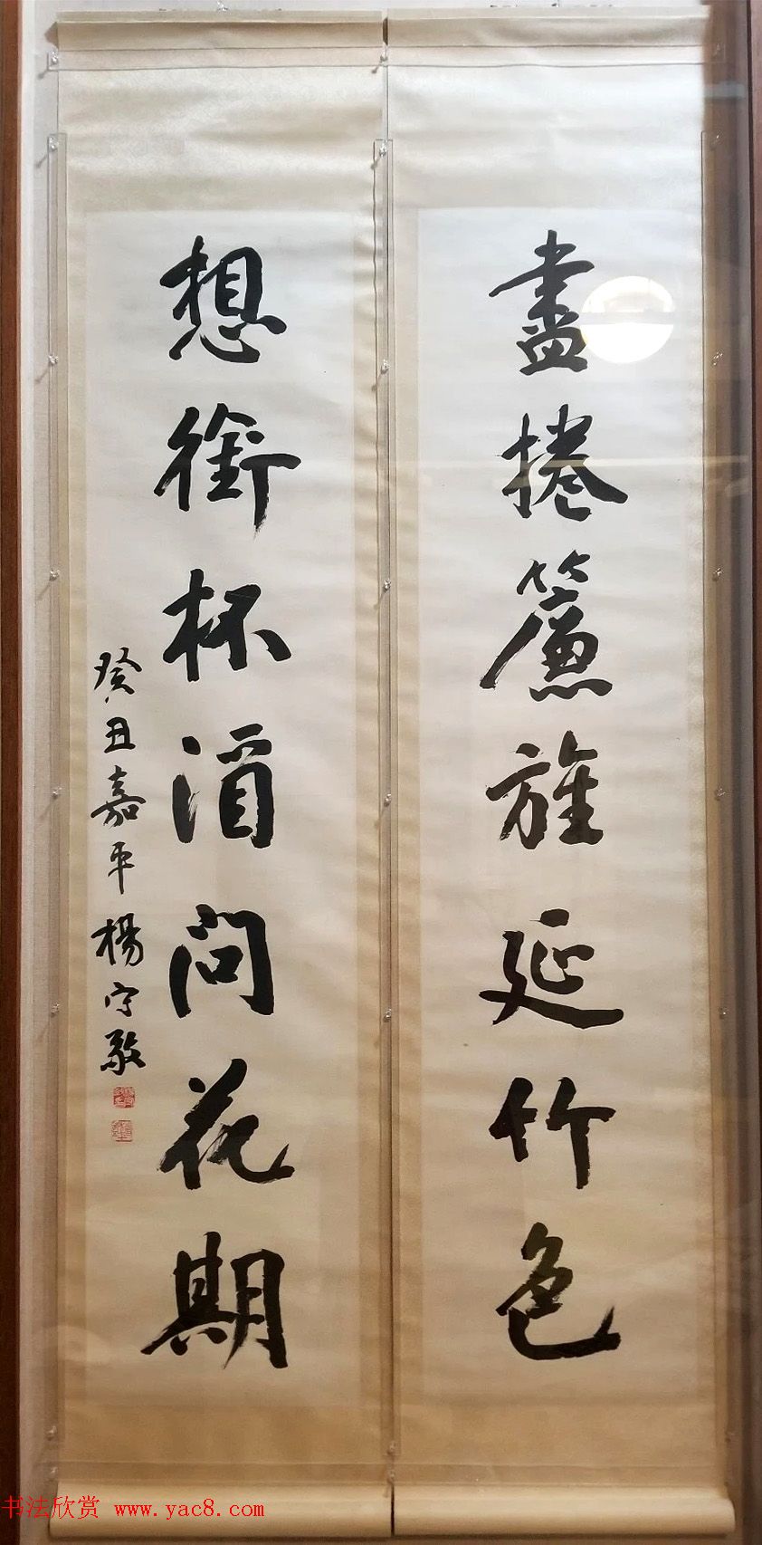 书之大者--杨守敬书法艺术展