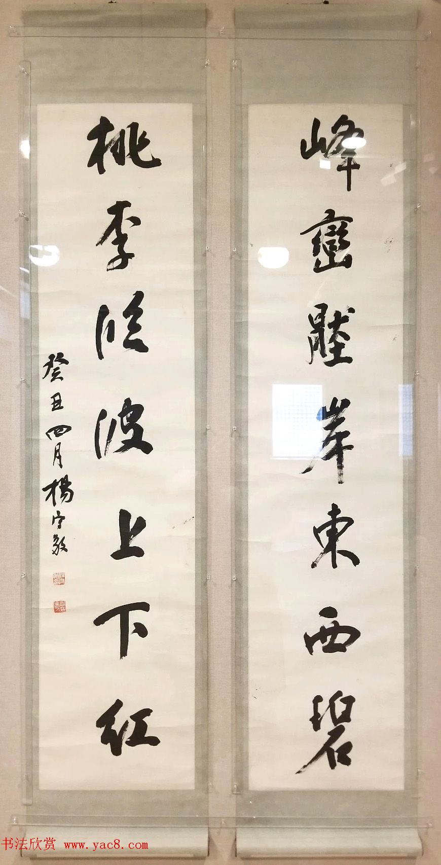 书之大者--杨守敬书法艺术展