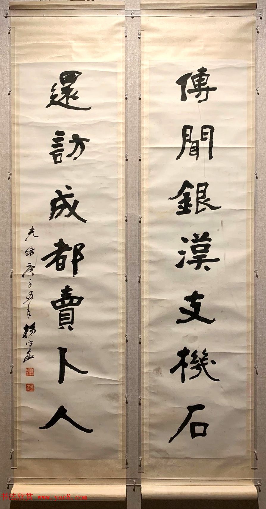 书之大者--杨守敬书法艺术展