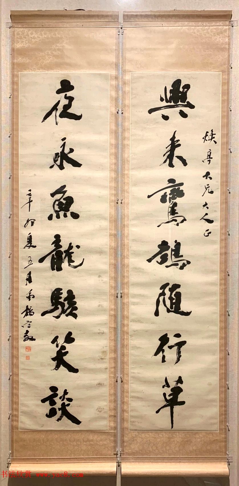 书之大者--杨守敬书法艺术展