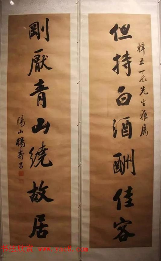 书之大者--杨守敬书法艺术展