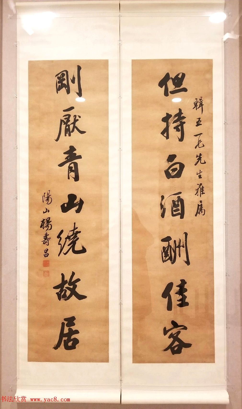 书之大者--杨守敬书法艺术展