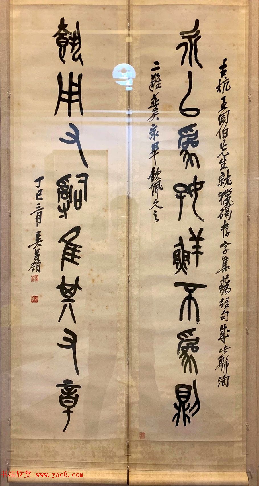 书之大者--杨守敬书法艺术展