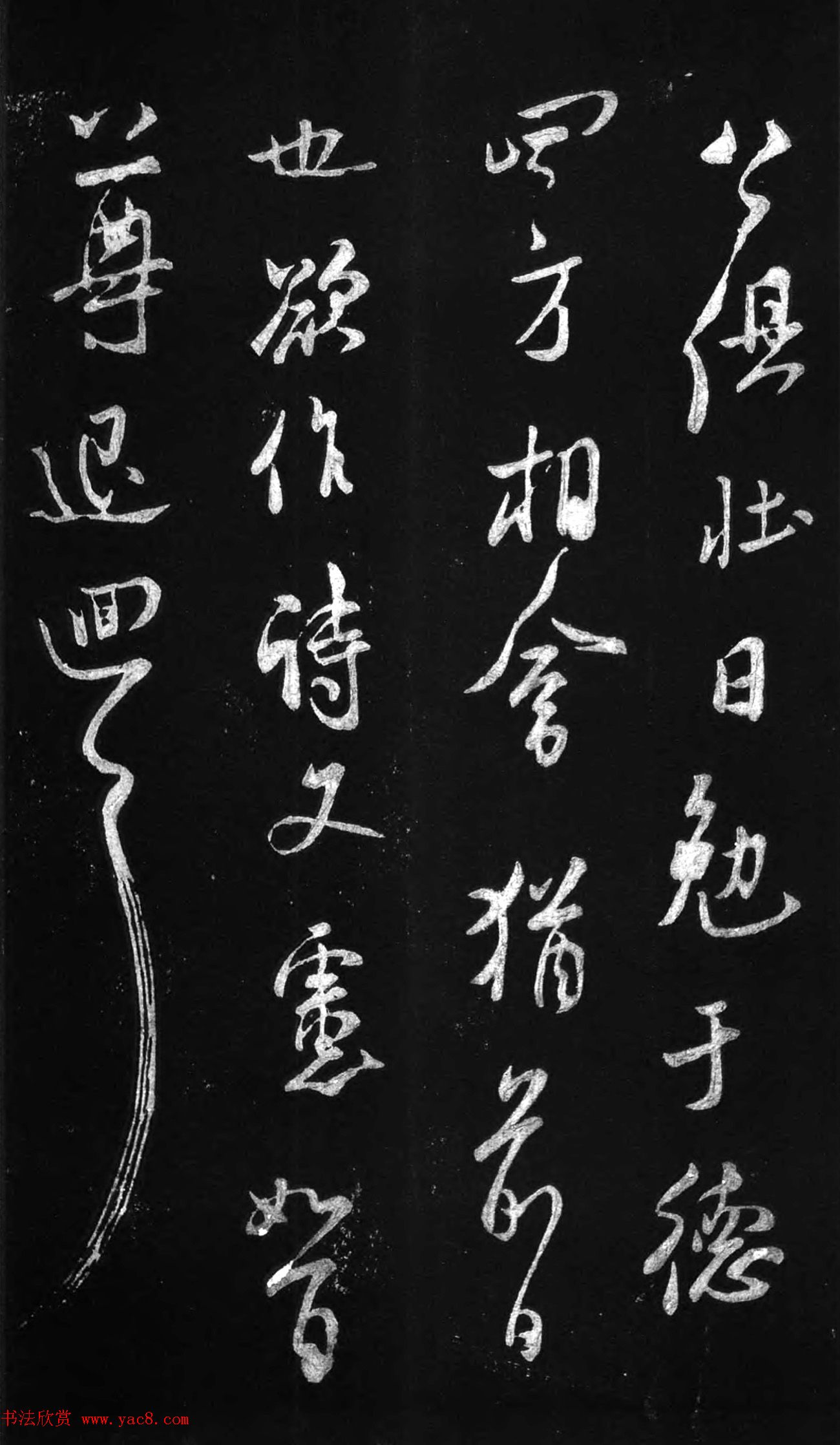 米芾37岁行书致永仲书札《相从帖》