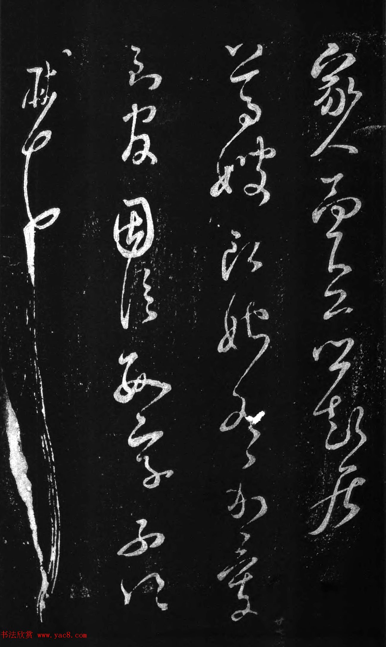 米芾37岁行书致永仲书札《相从帖》