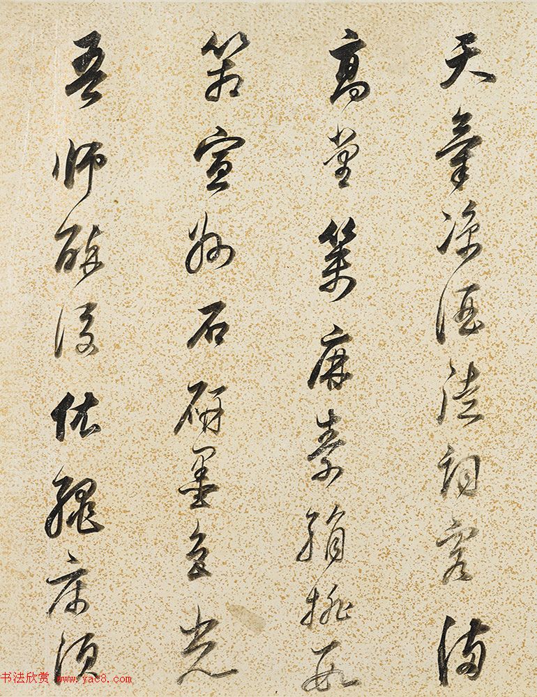 董其昌75岁行书《李供奉赠怀素草书歌卷》