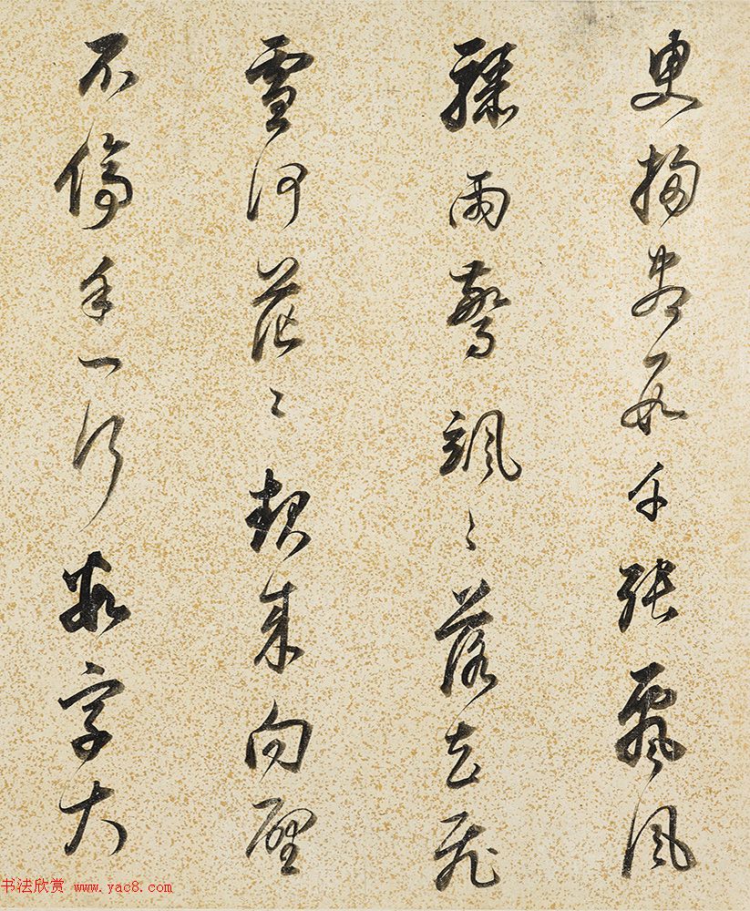 董其昌75岁行书《李供奉赠怀素草书歌卷》