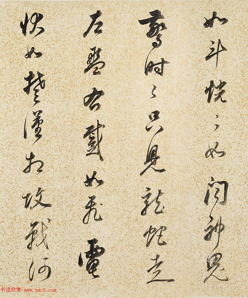 董其昌75岁行书《李供奉赠怀素草书歌卷》