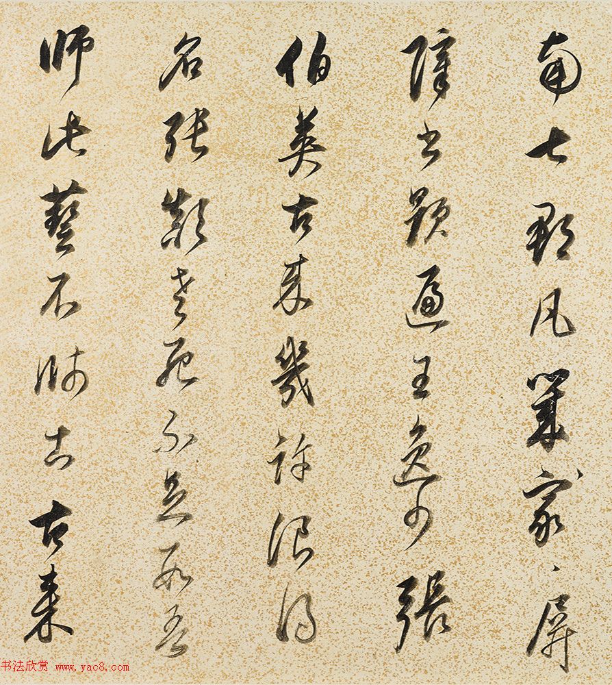 董其昌75岁行书《李供奉赠怀素草书歌卷》