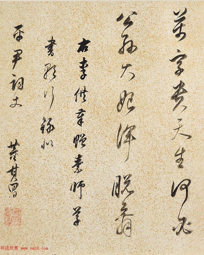 董其昌75岁行书《李供奉赠怀素草书歌卷》