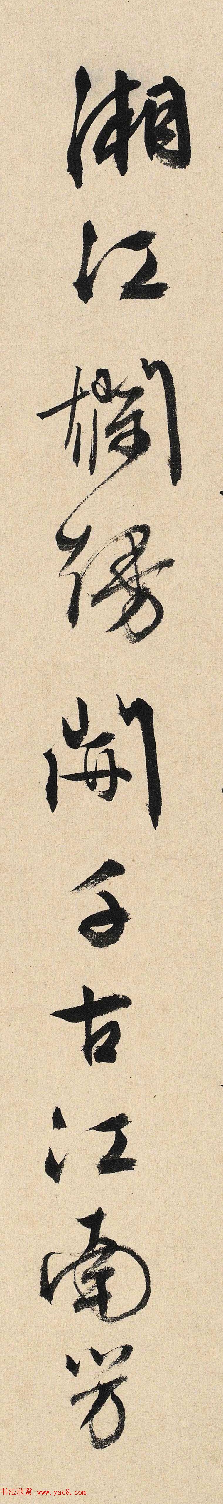 文徵明84岁行书题跋彝斋墨兰图