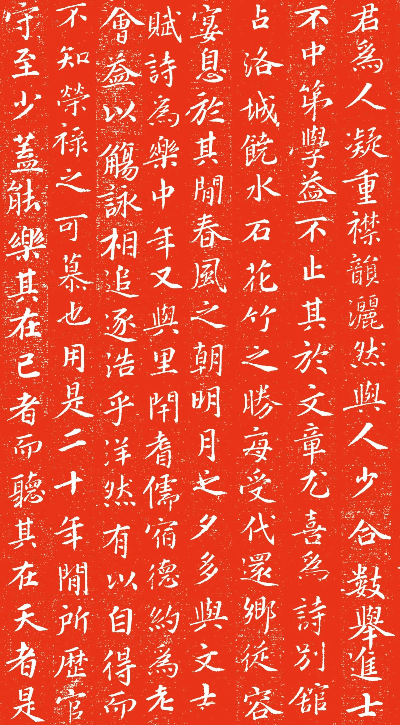 宋代李舜卿正书《任逸墓志》