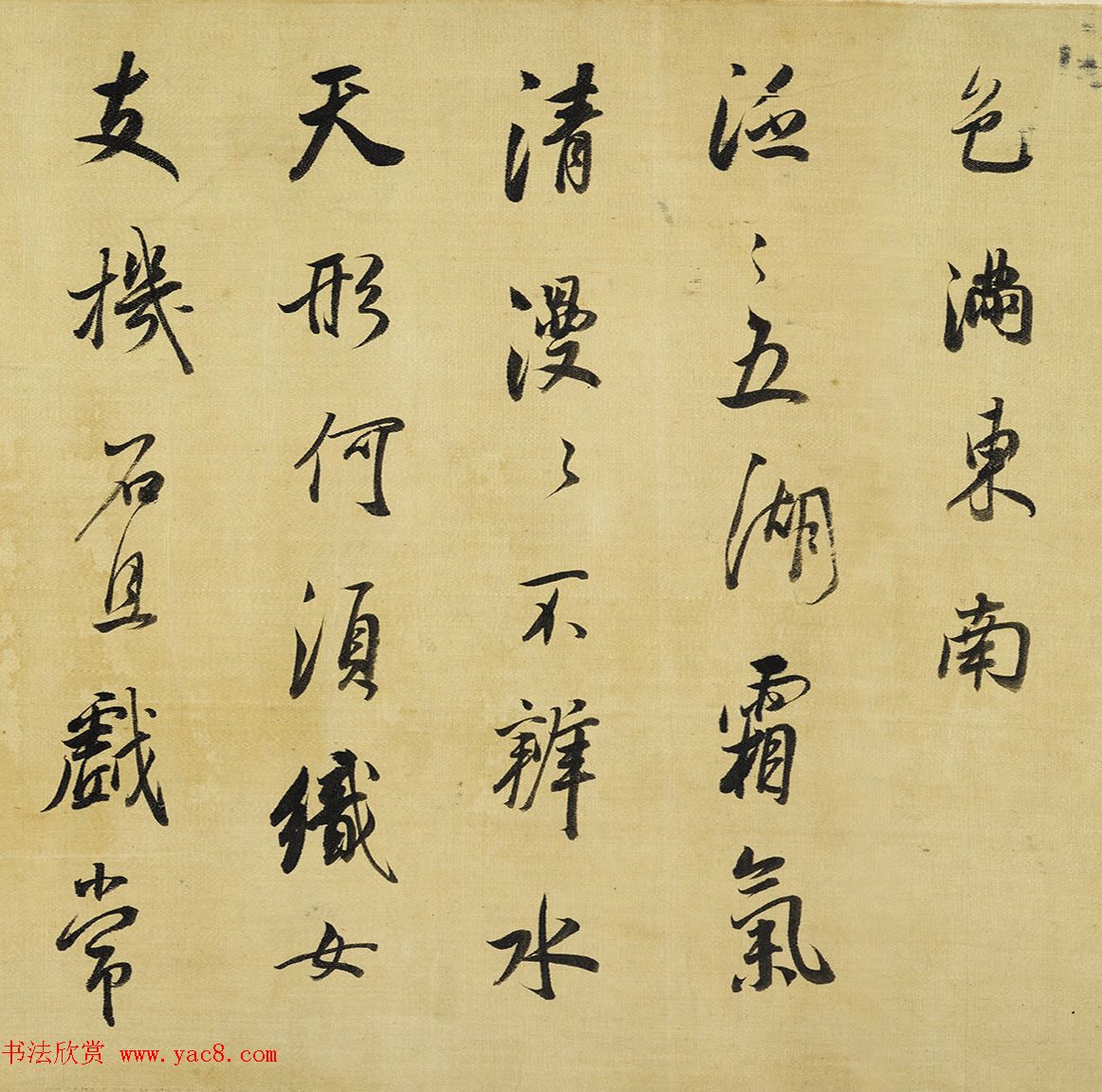 董其昌55岁行书临米芾吴江垂虹亭诸帖卷