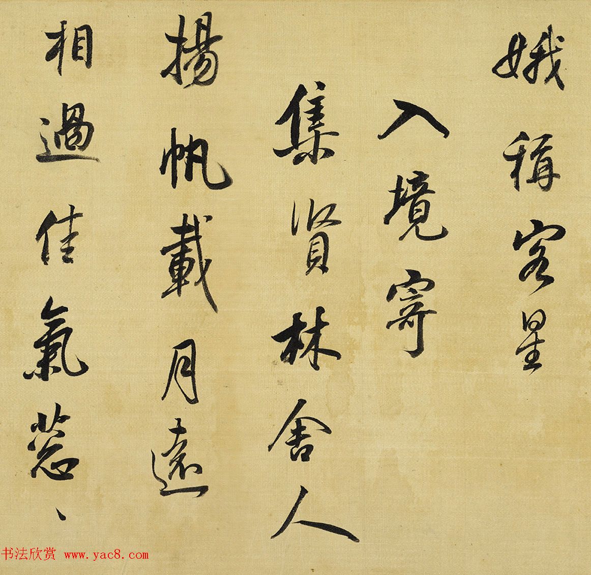 董其昌55岁行书临米芾吴江垂虹亭诸帖卷