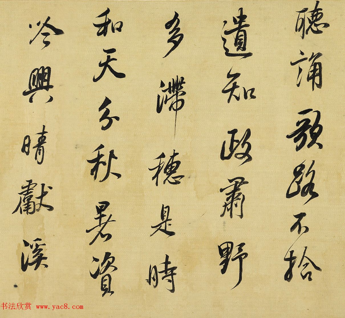 董其昌55岁行书临米芾吴江垂虹亭诸帖卷