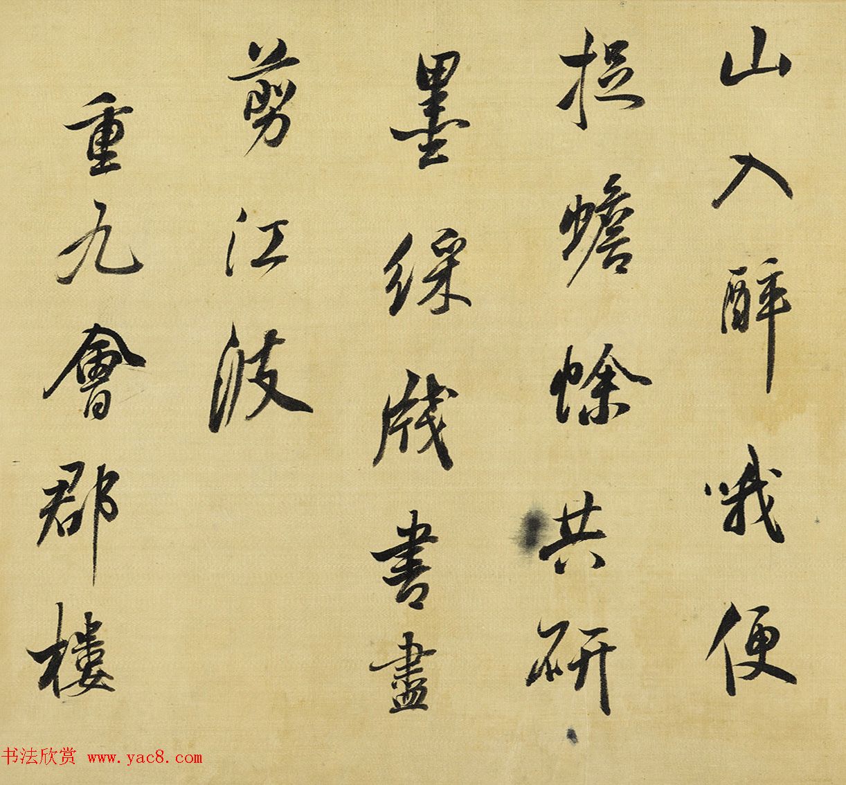 董其昌55岁行书临米芾吴江垂虹亭诸帖卷