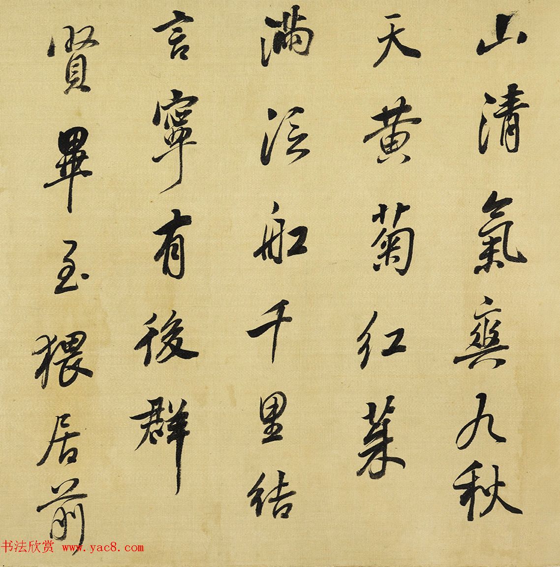 董其昌55岁行书临米芾吴江垂虹亭诸帖卷