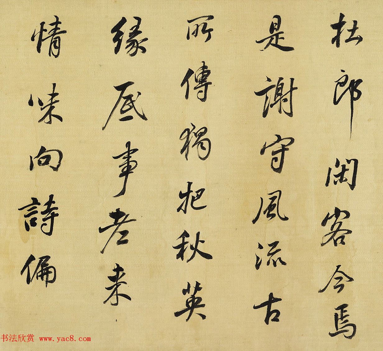 董其昌55岁行书临米芾吴江垂虹亭诸帖卷